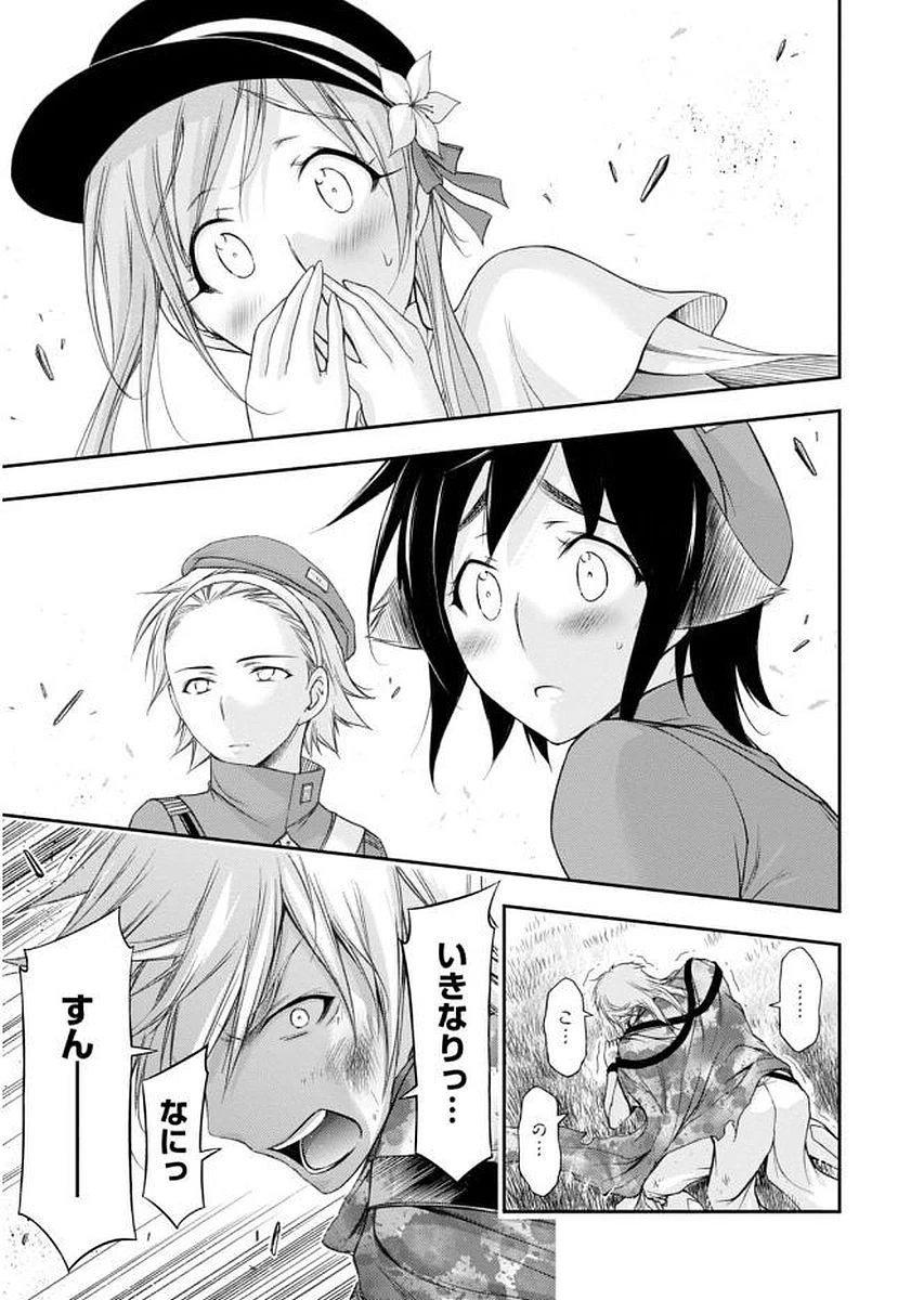 プランダラ 第28話 - 31