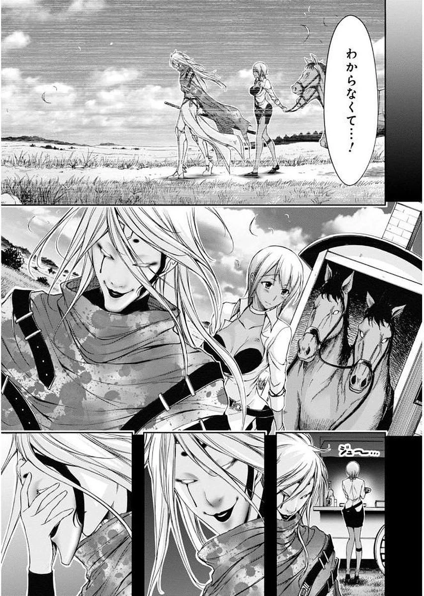 プランダラ 第28話 - 41