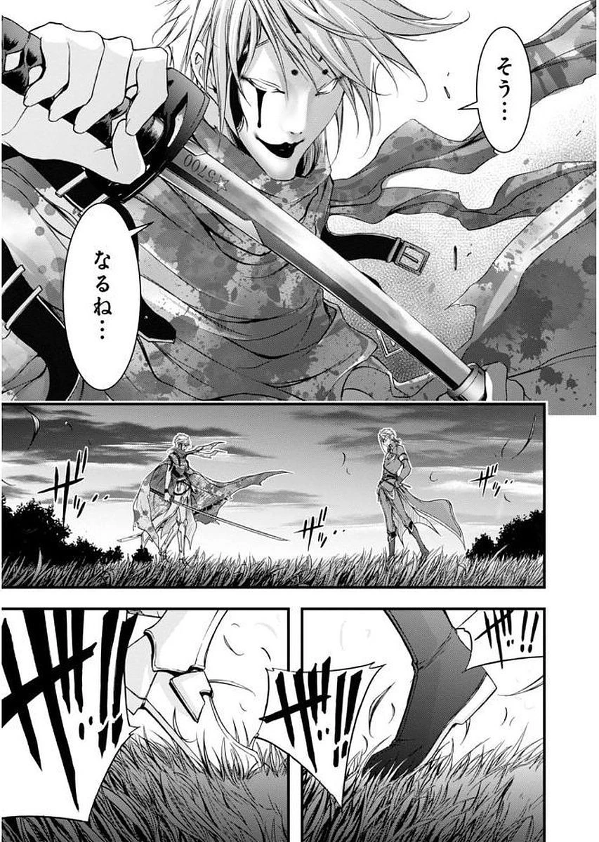 プランダラ 第30話 - 18