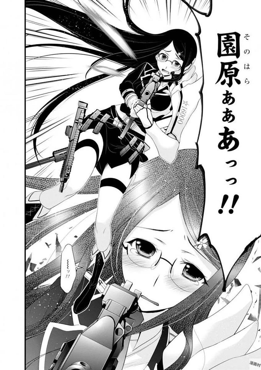 プランダラ 第33話 - 6
