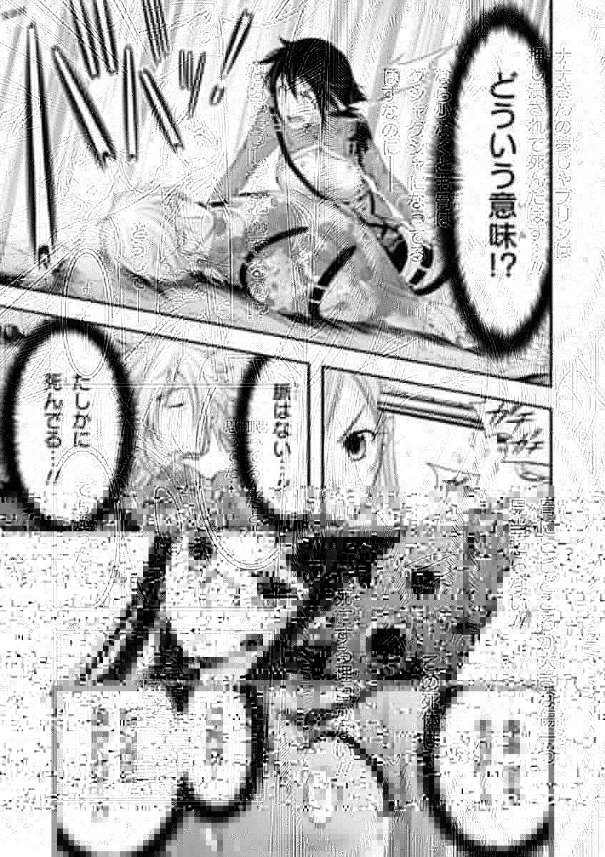 プランダラ 第33話 - 28