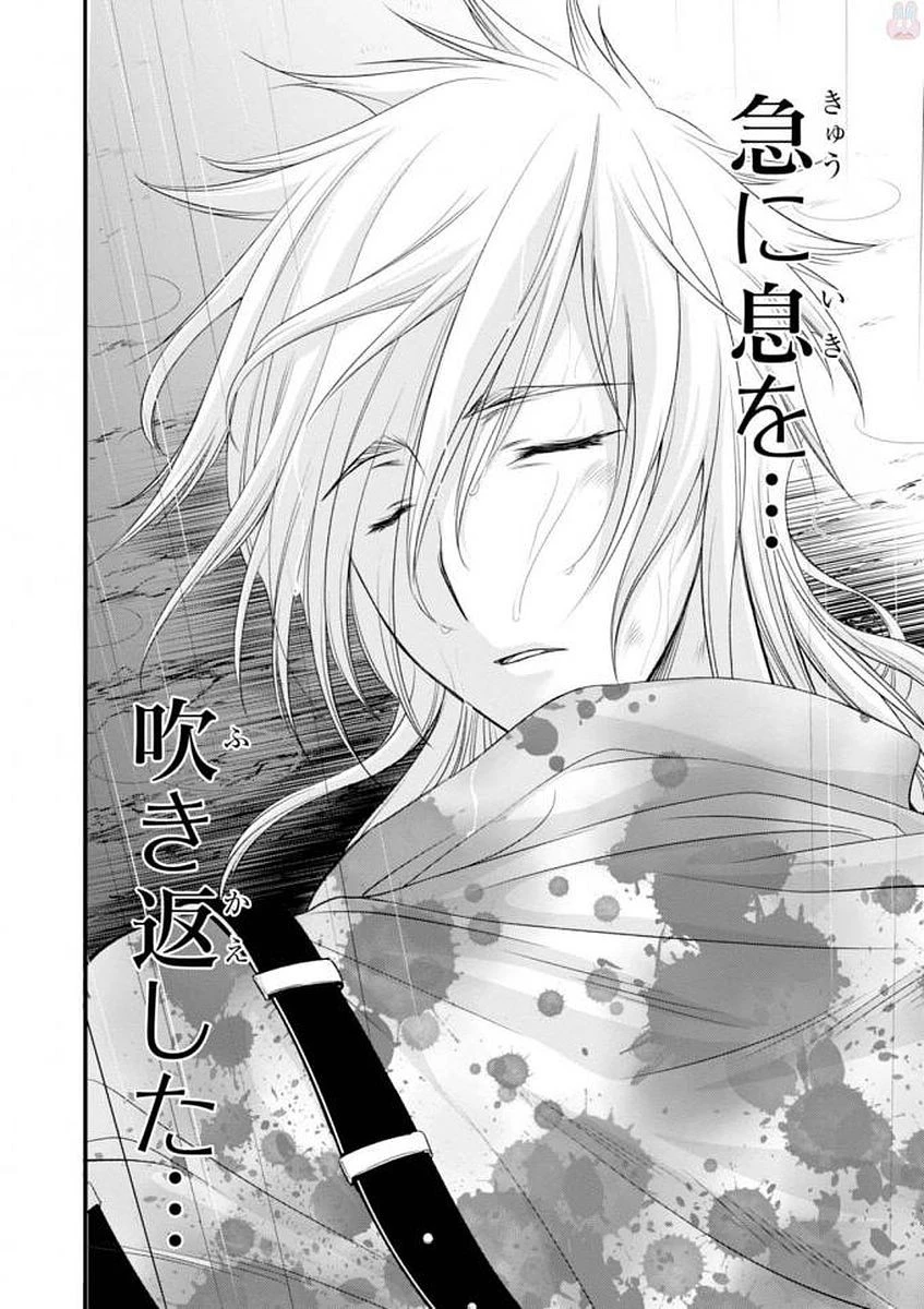 プランダラ 第33話 - 30