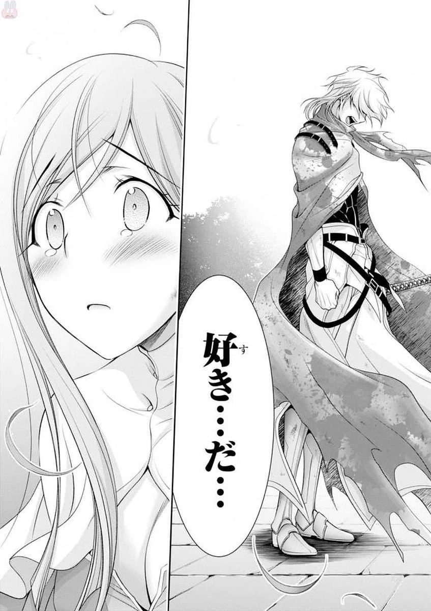 プランダラ 第35話 - 9
