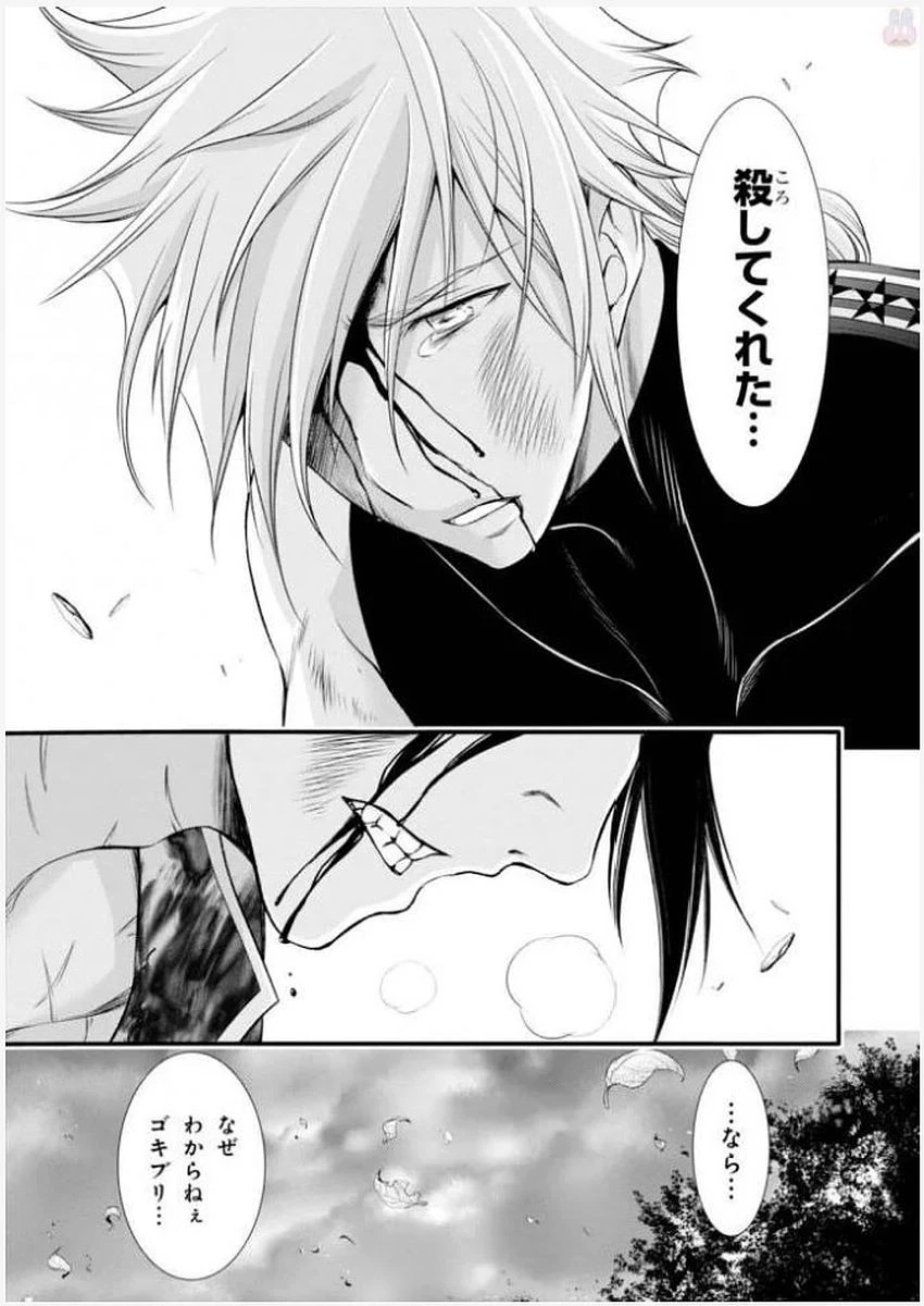 プランダラ 第35話 - 39
