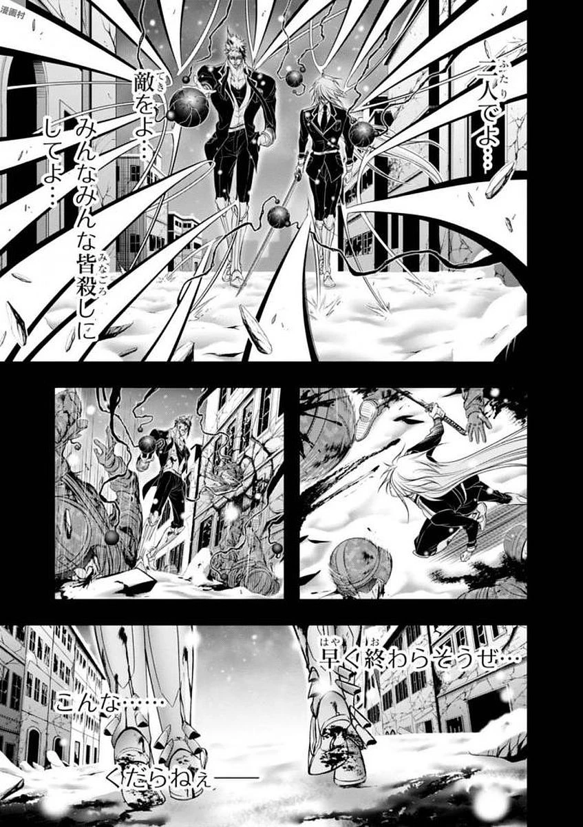 プランダラ 第35話 - 47