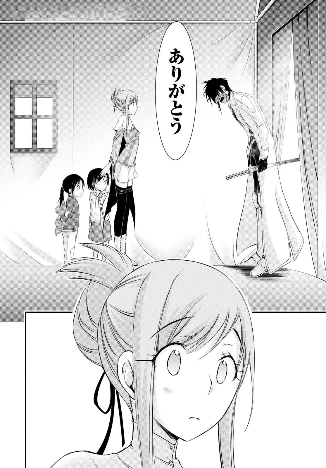 プランダラ 第41話 - 16