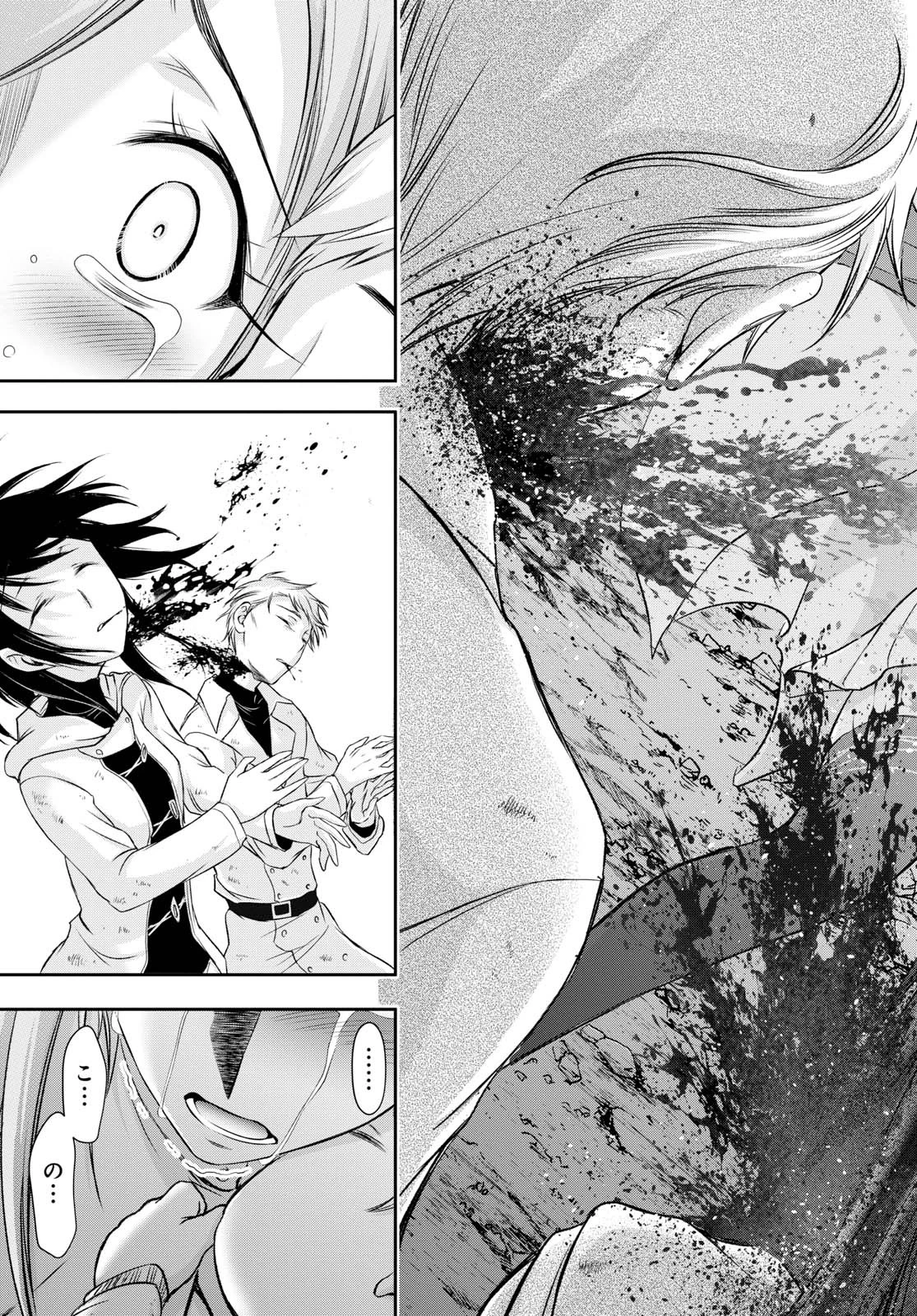 プランダラ 第41話 - 27