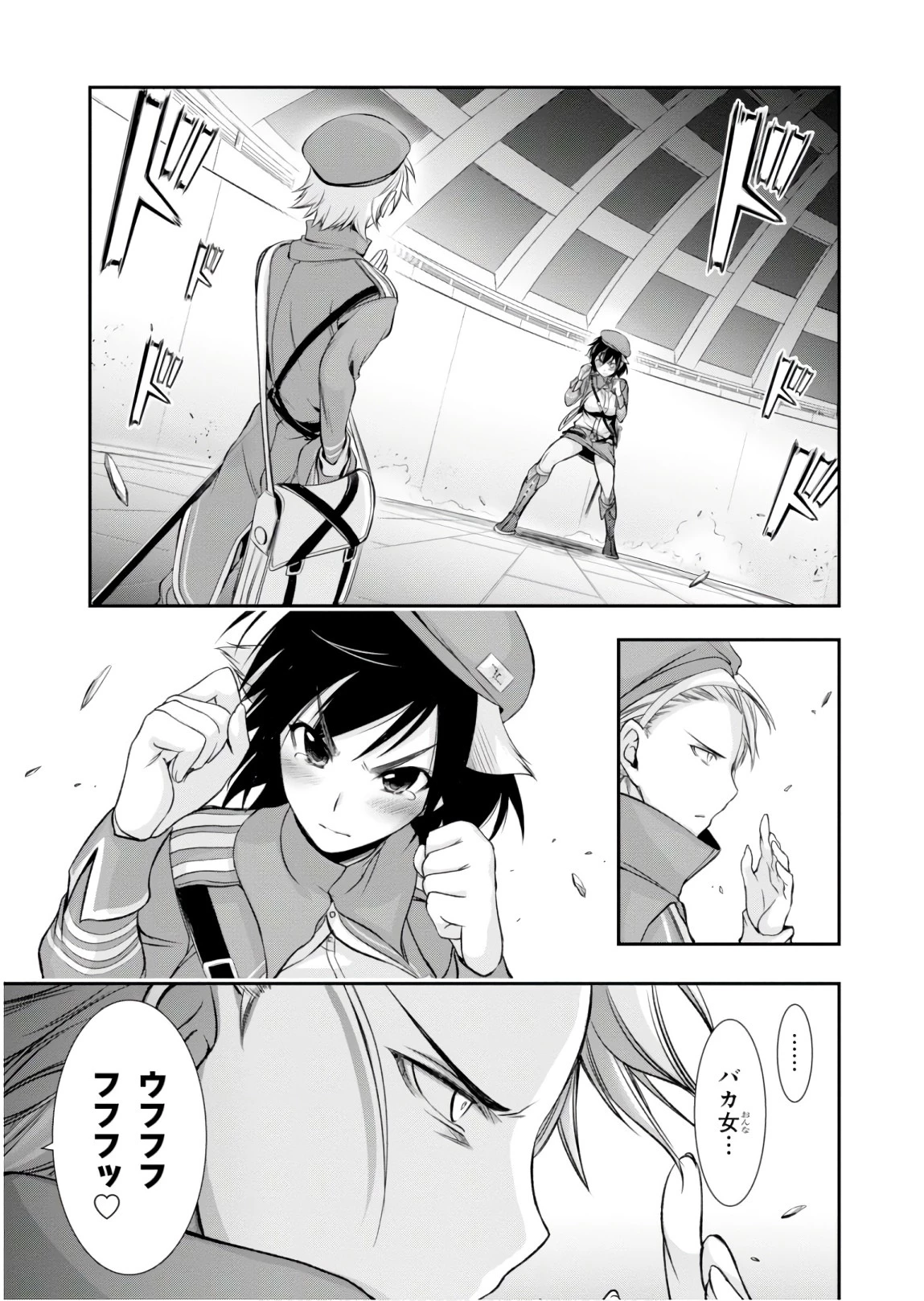 プランダラ 第48話 - 5
