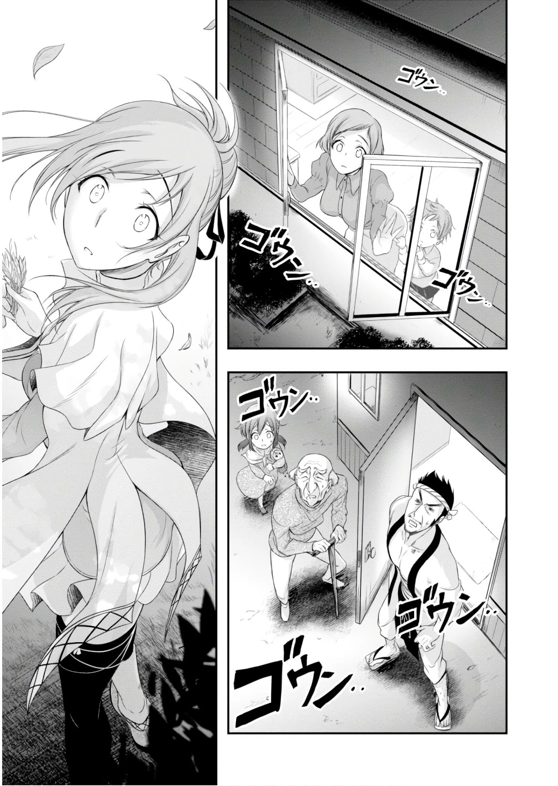 プランダラ 第48話 - 41