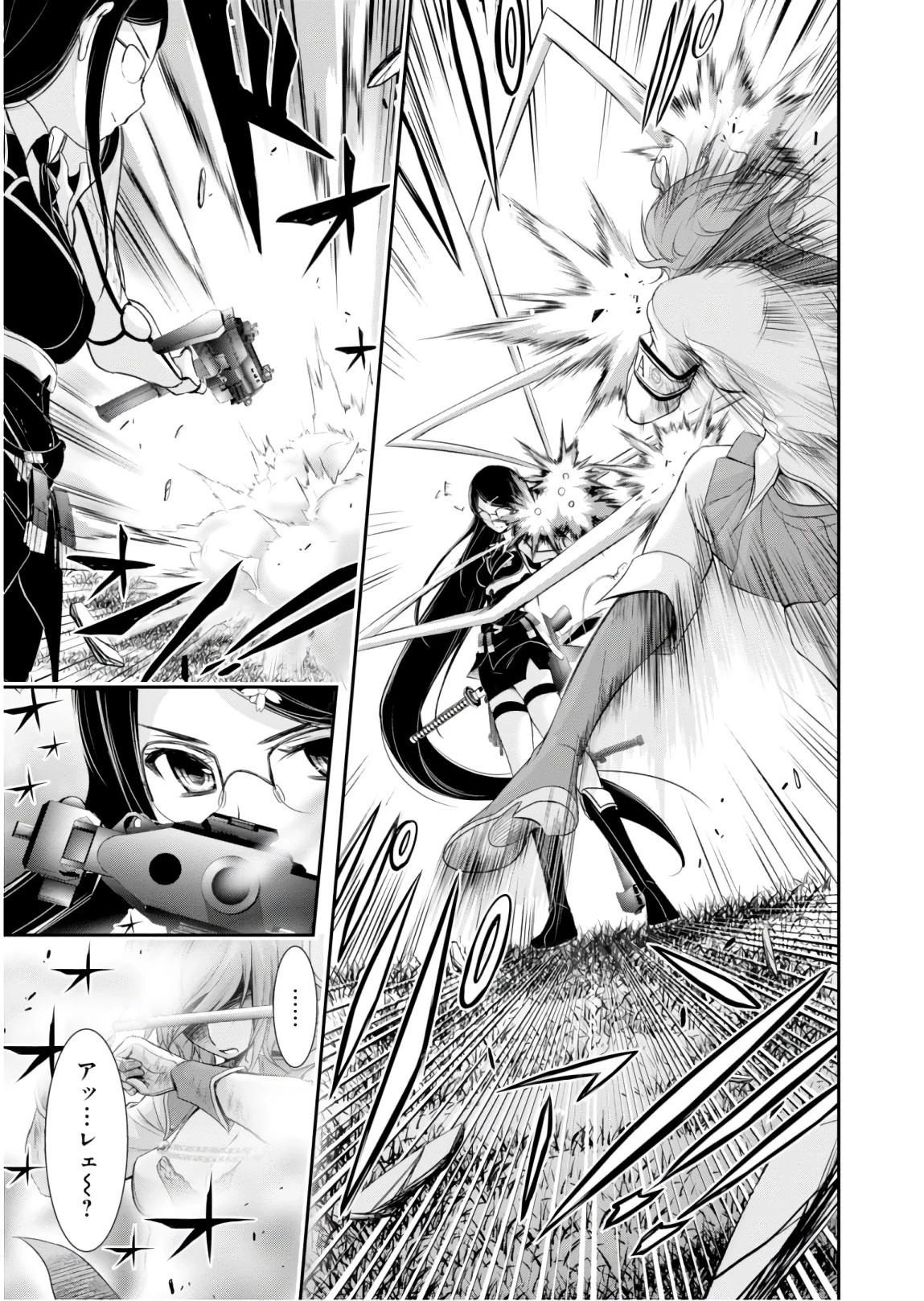 プランダラ 第51話 - 25