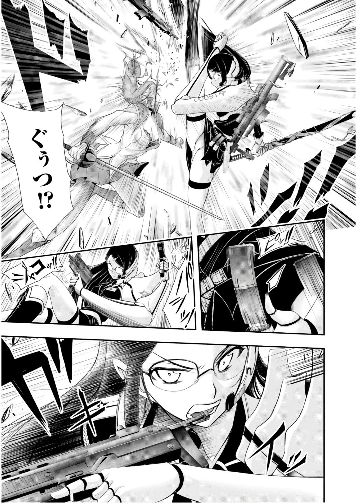 プランダラ 第51話 - 31