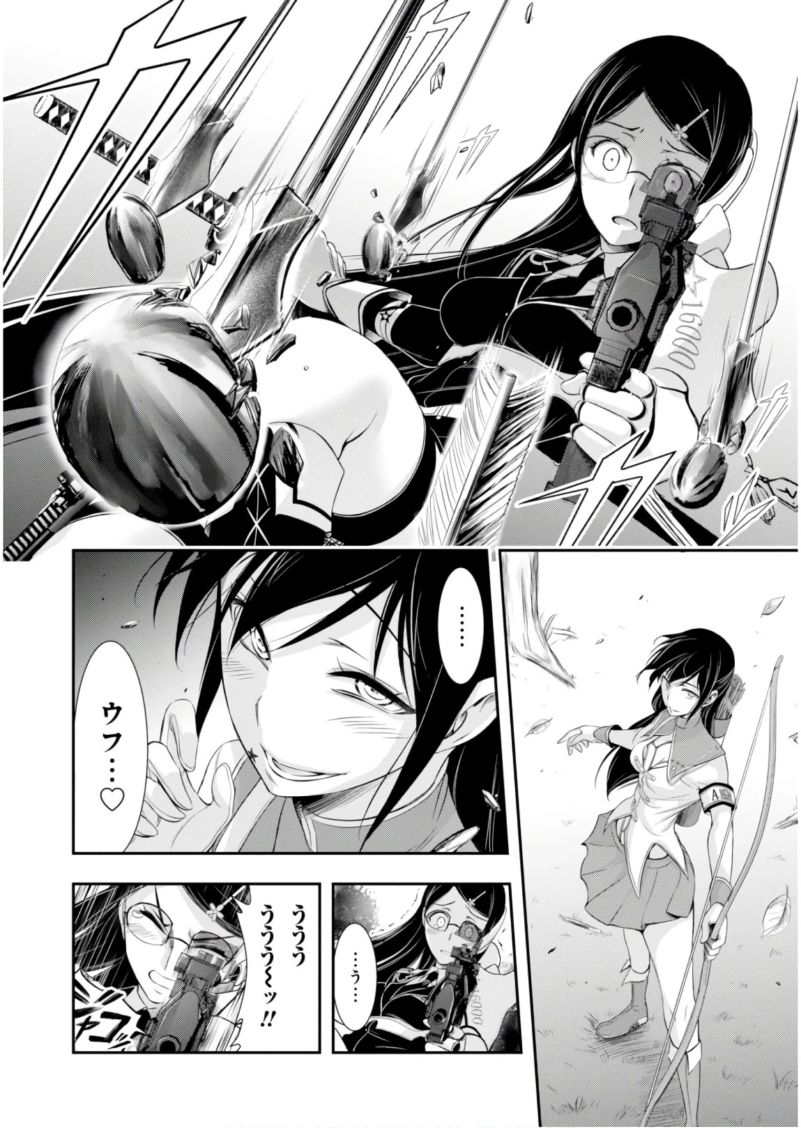 プランダラ 第51話 - 40