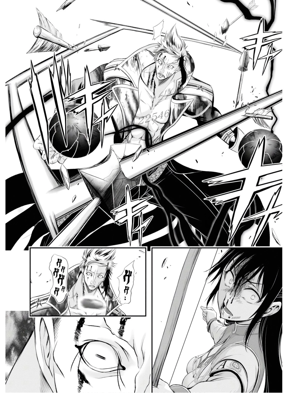 プランダラ 第53話 - 22