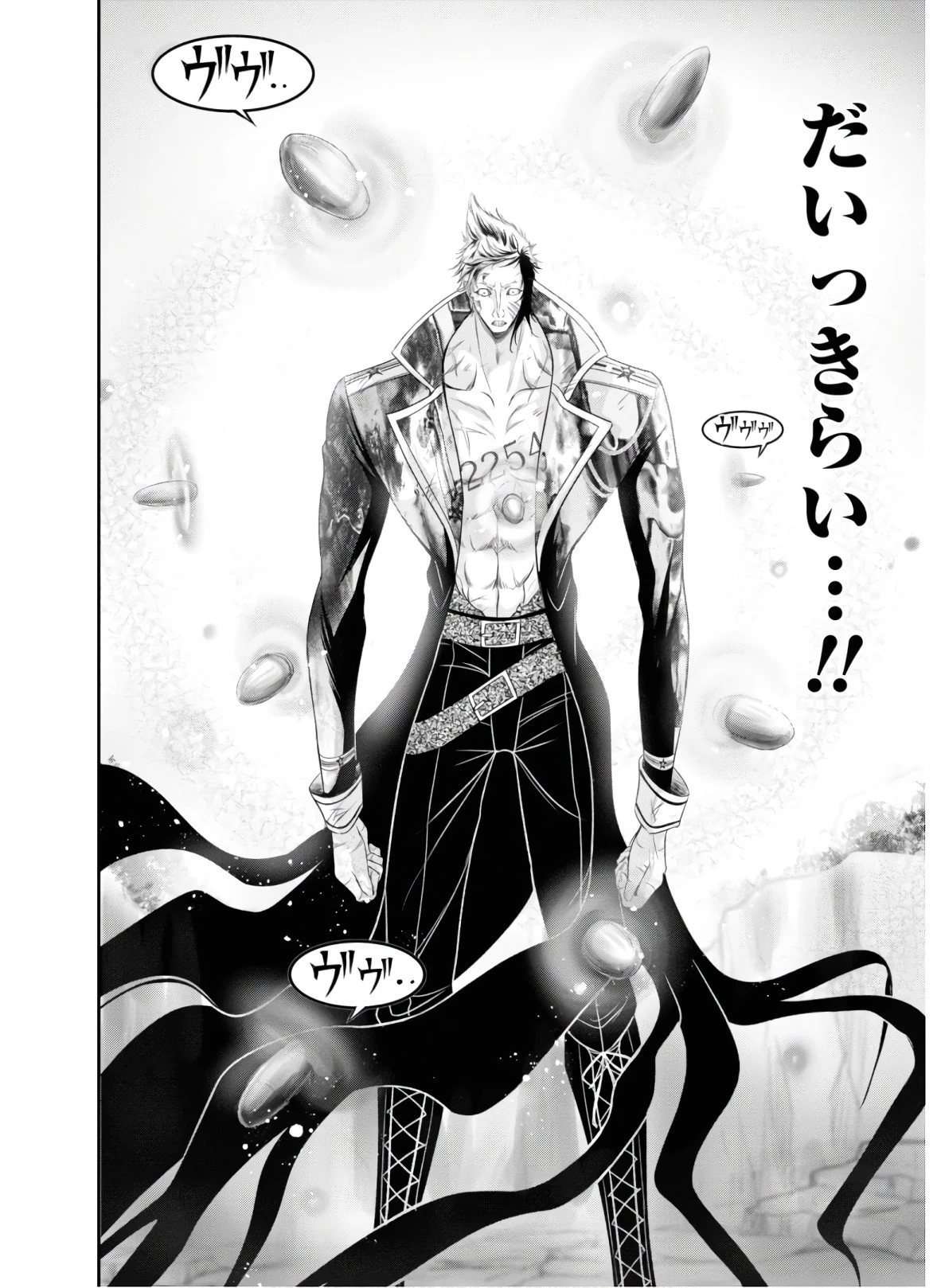 プランダラ 第53話 - 28