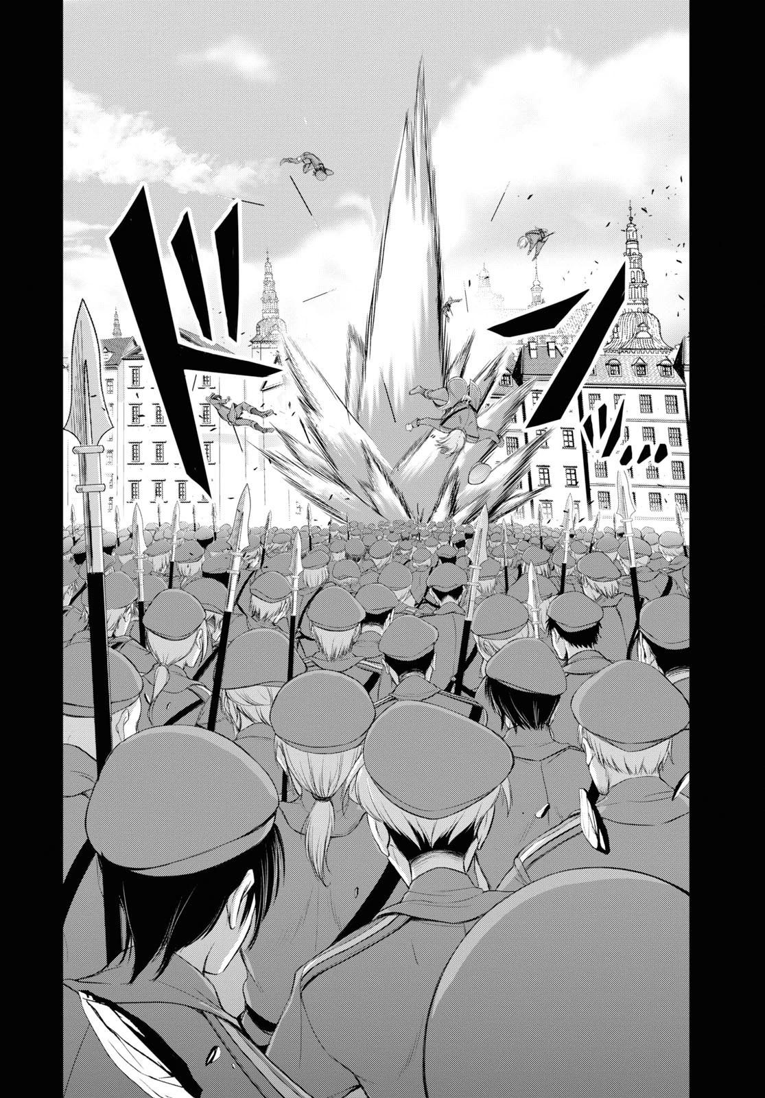 プランダラ 第57話 - 7