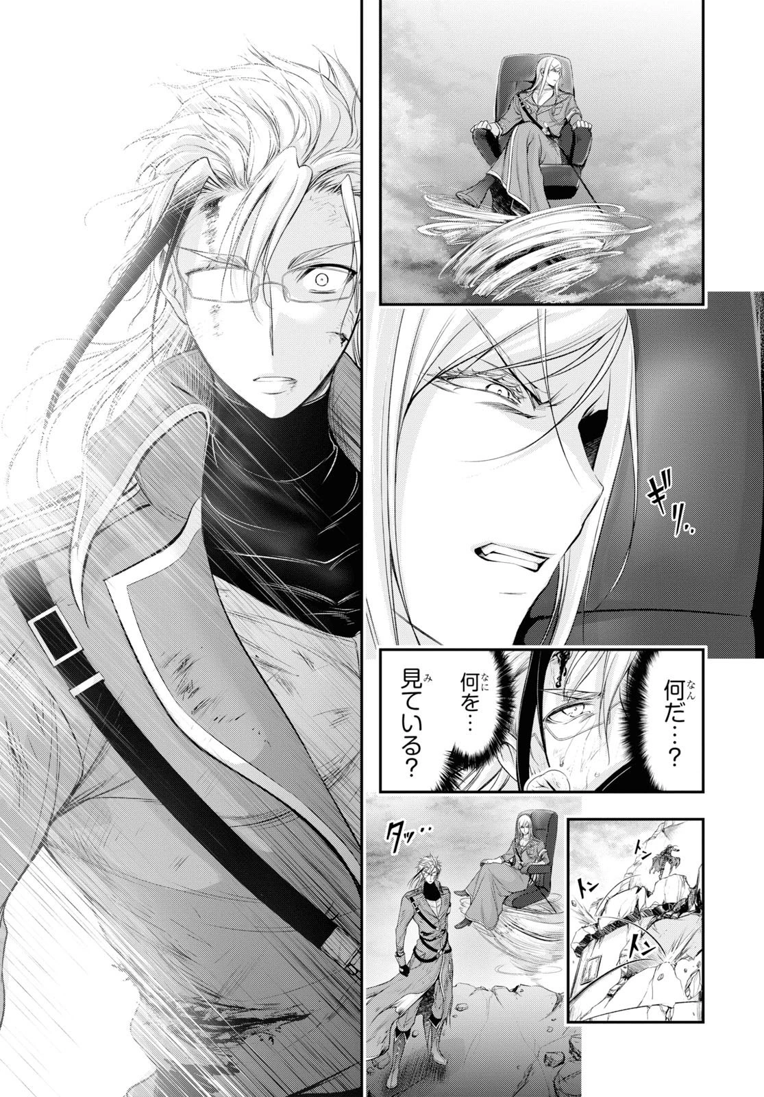 プランダラ 第58話 - 27