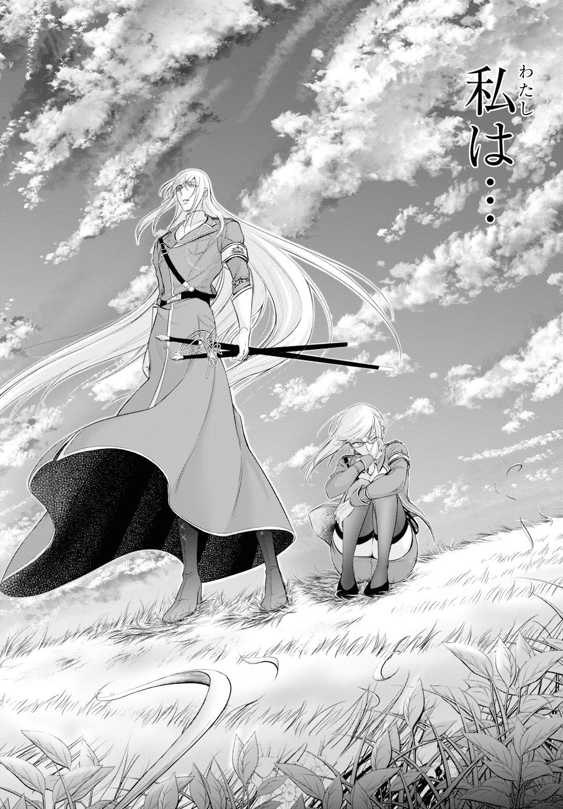 プランダラ 第60話 - 41
