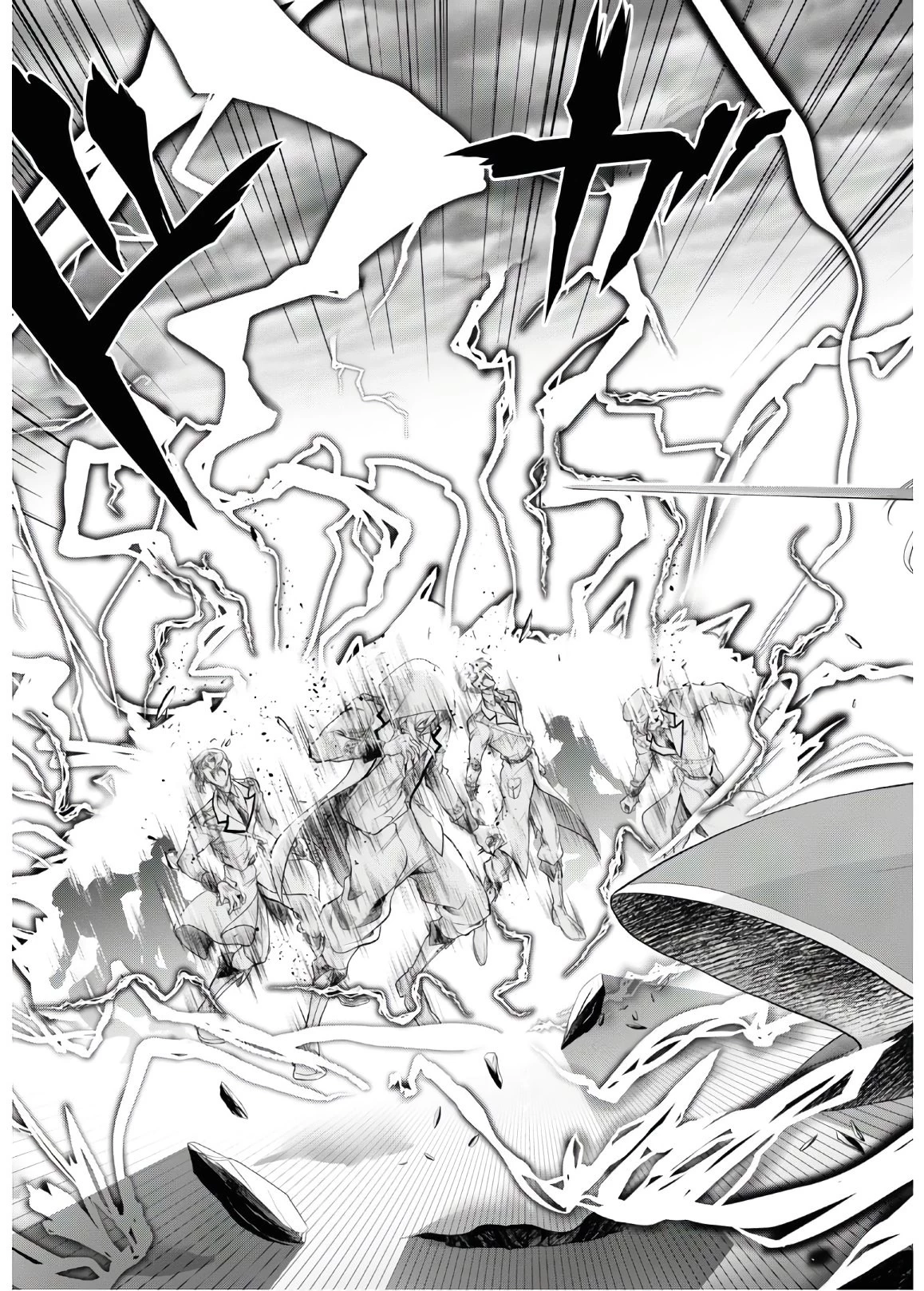 プランダラ 第64話 - 14
