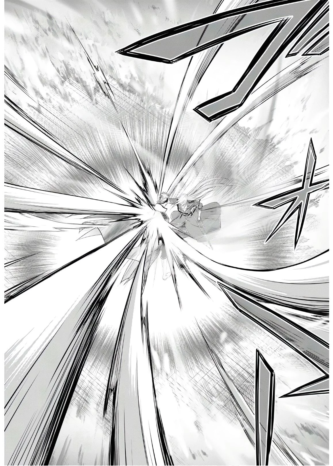 プランダラ 第64話 - 27