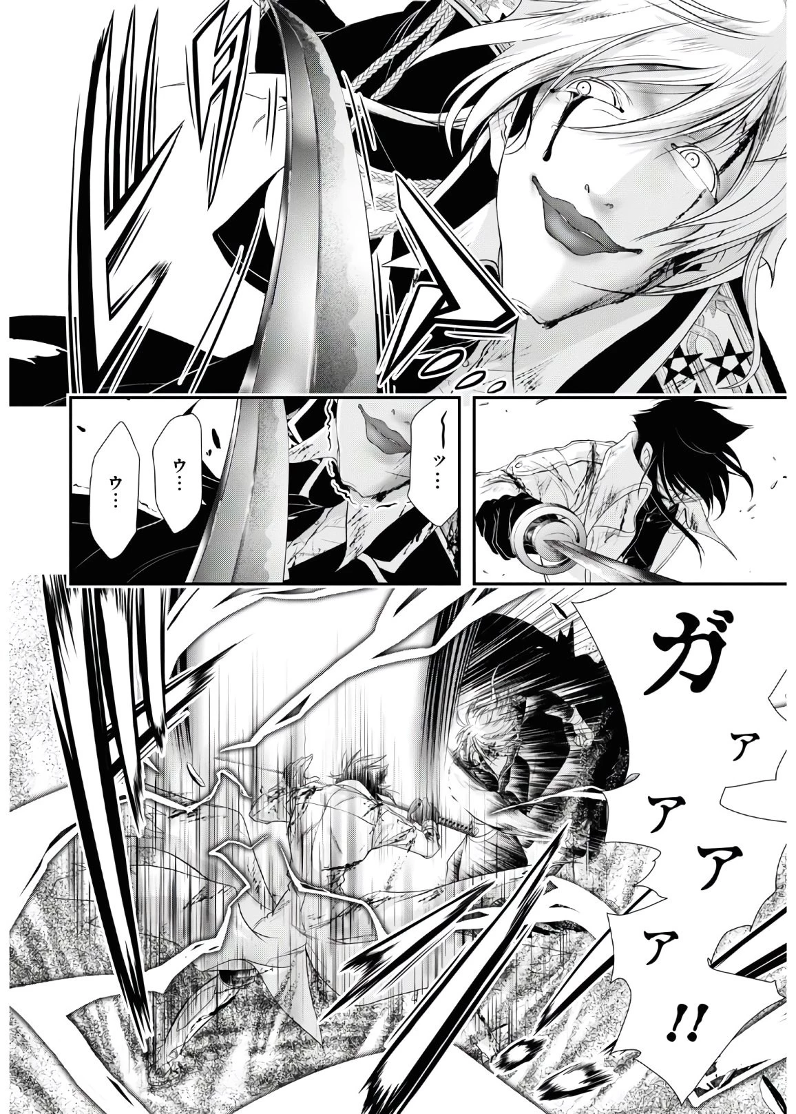 プランダラ 第68話 - 7