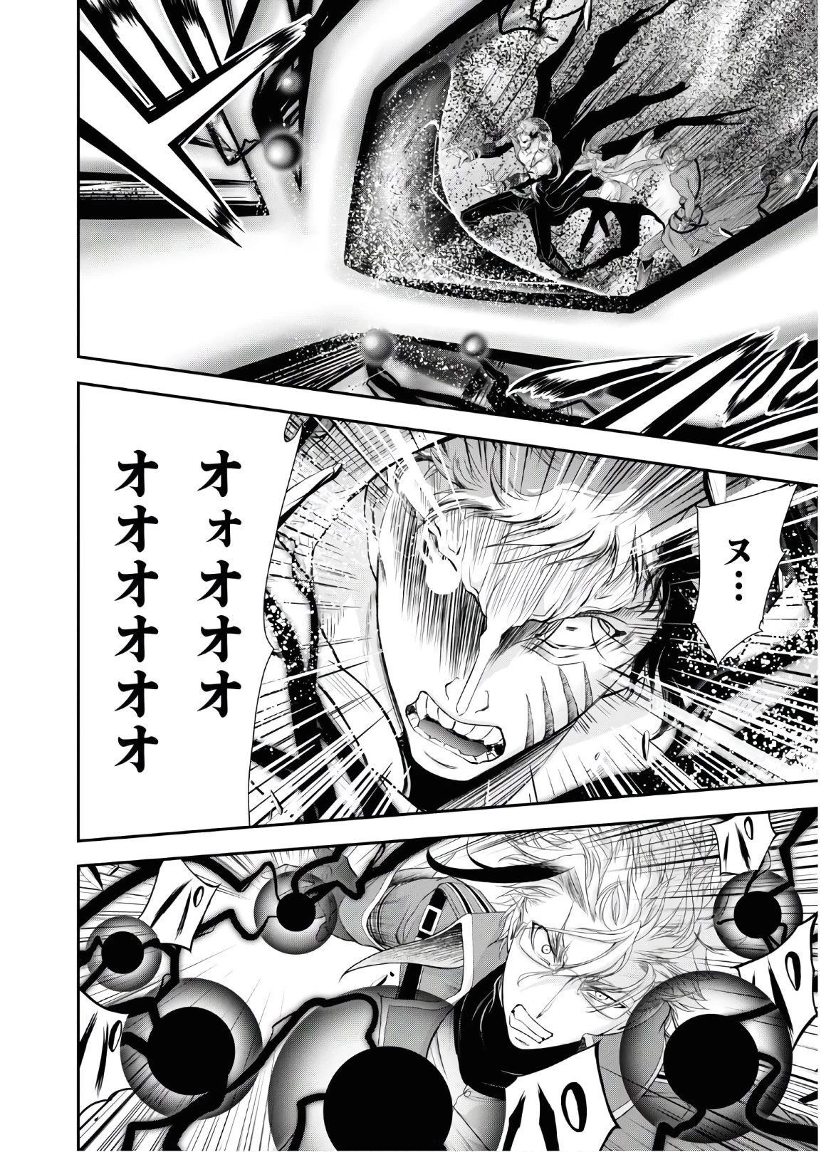 プランダラ 第69話 - 6