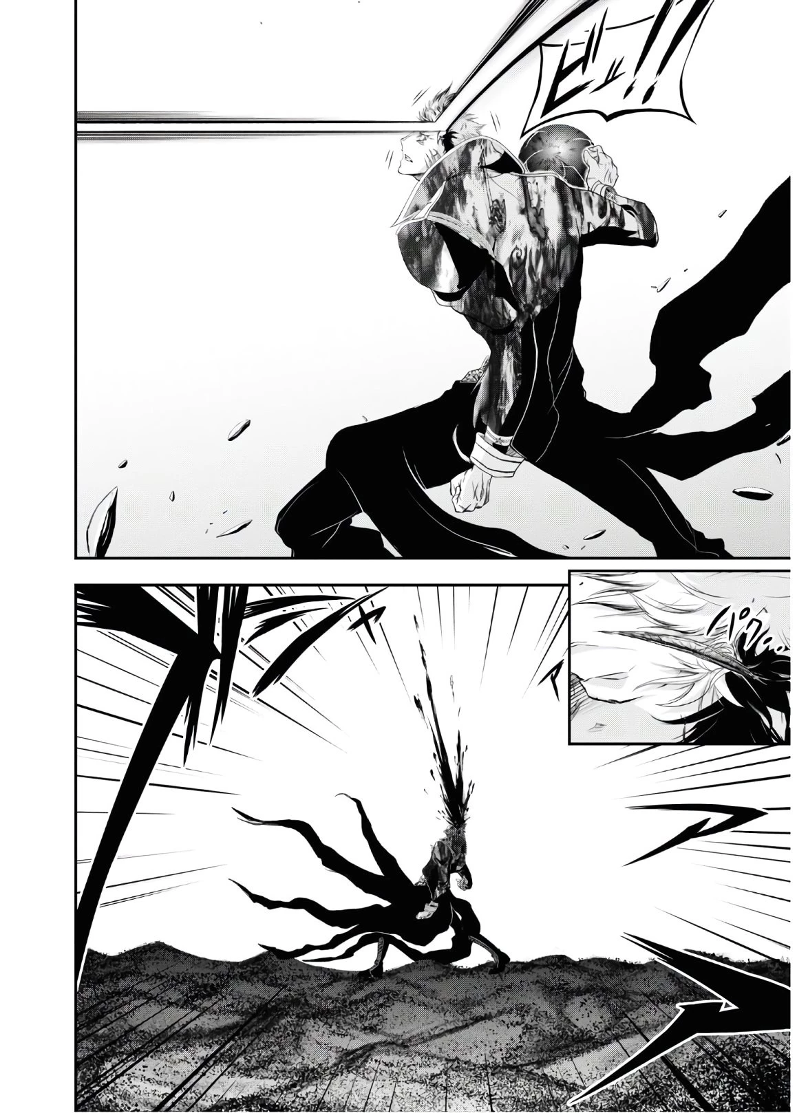 プランダラ 第69話 - 8