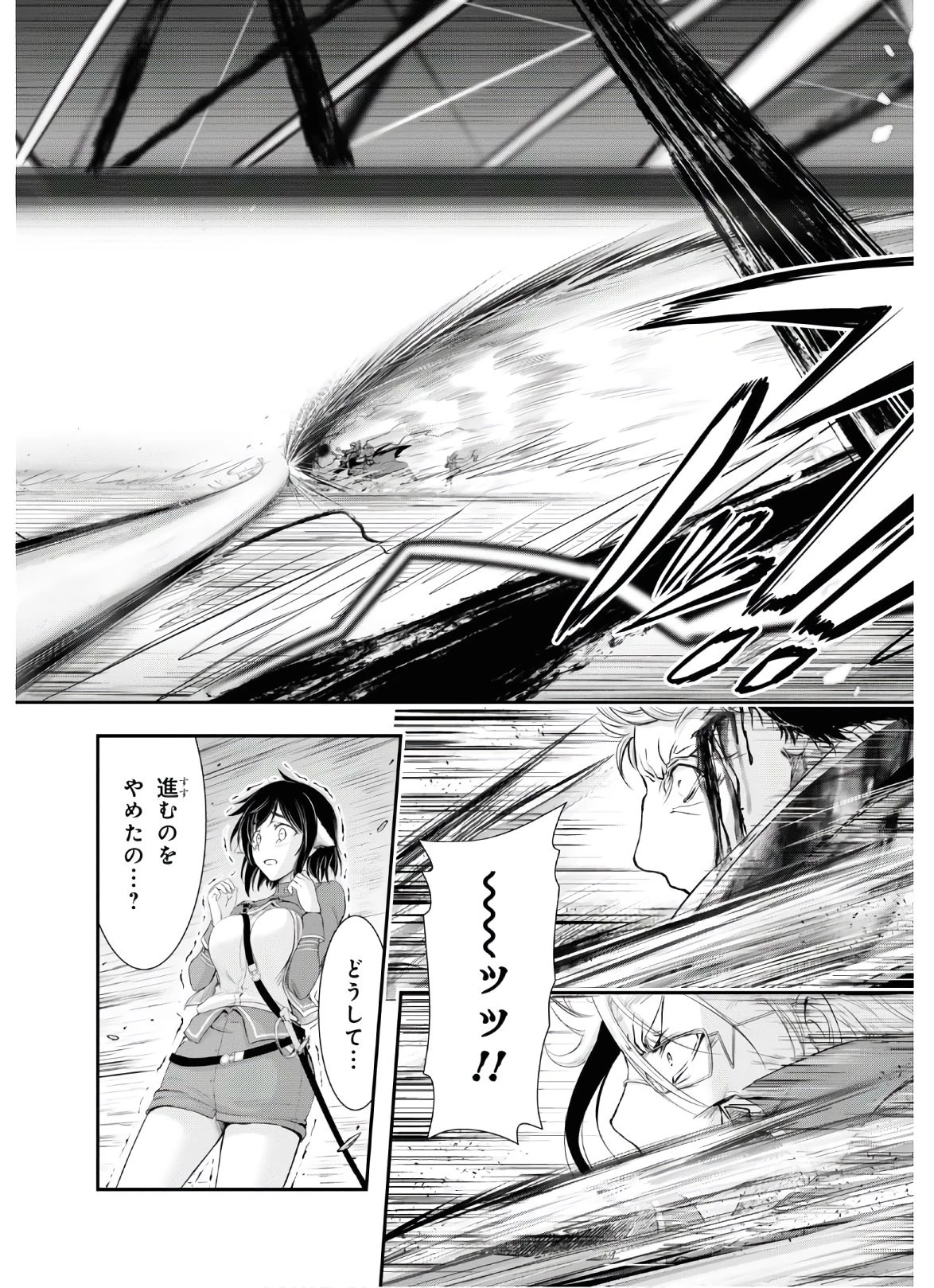プランダラ 第69話 - 18