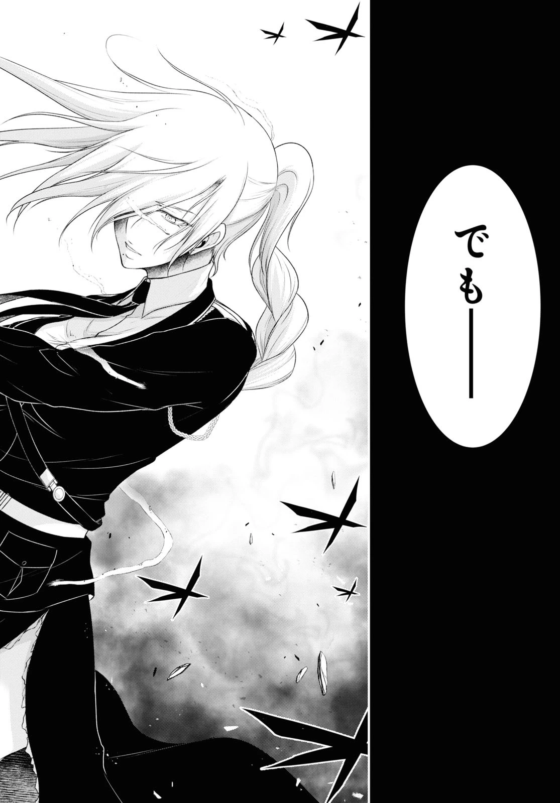 プランダラ 第74話 - 22
