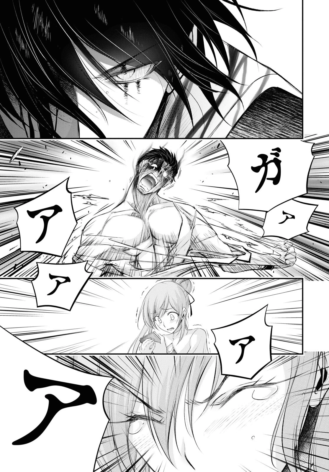プランダラ 第75話 - 11