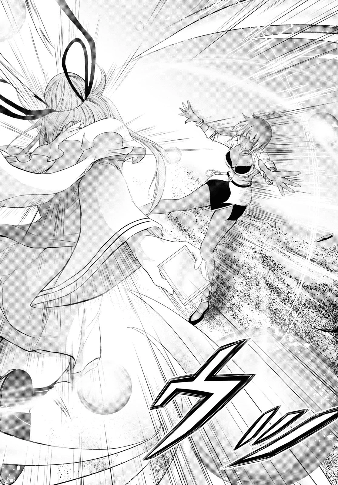 プランダラ 第75話 - 32