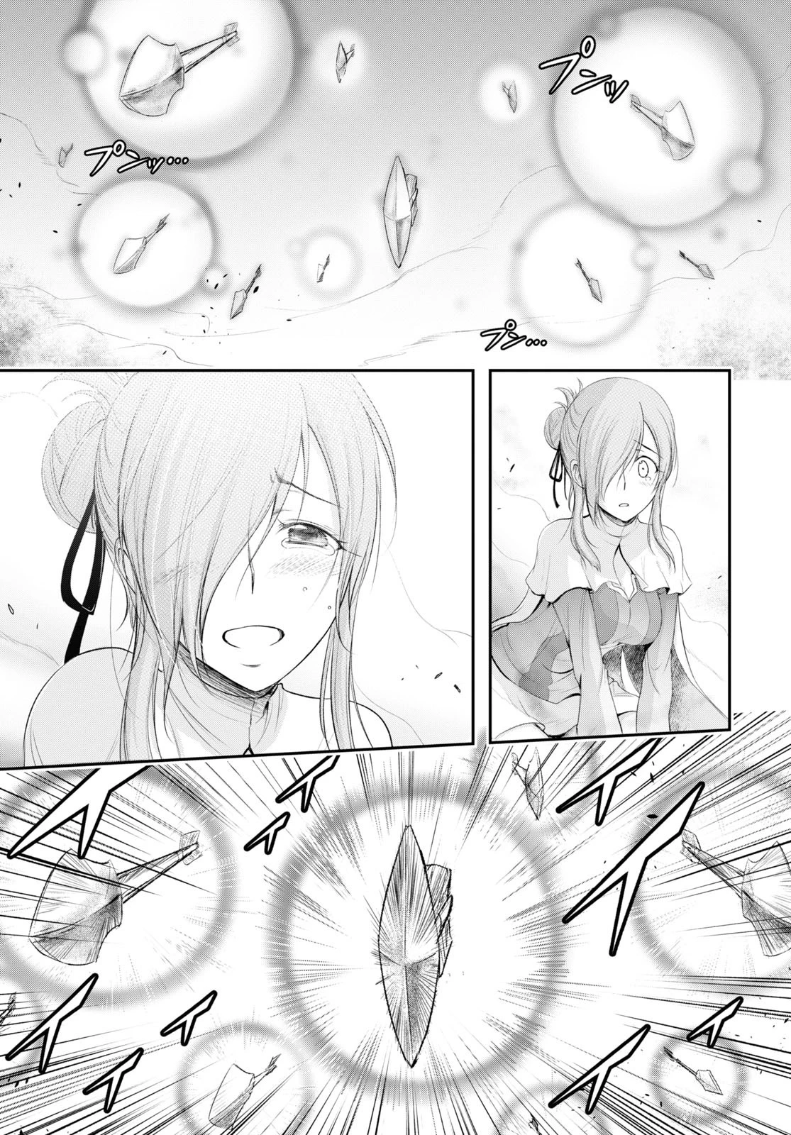 プランダラ 第75話 - 47