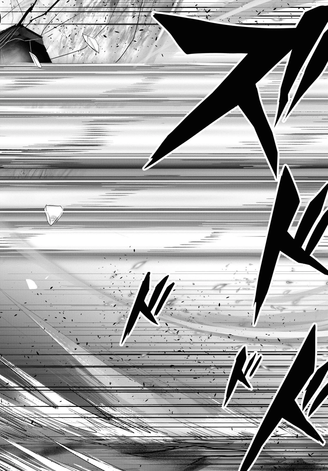 プランダラ 第75話 - 48