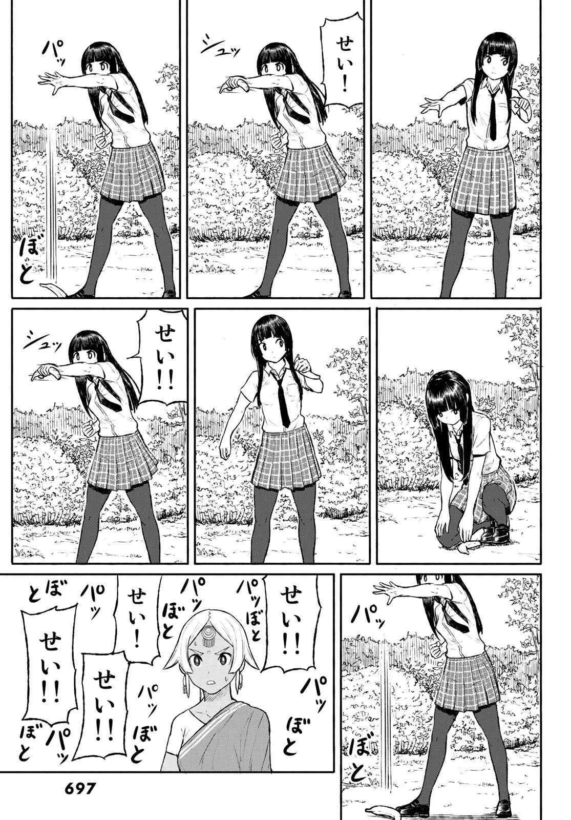 ふらいんぐうぃっち 第46話 - 7