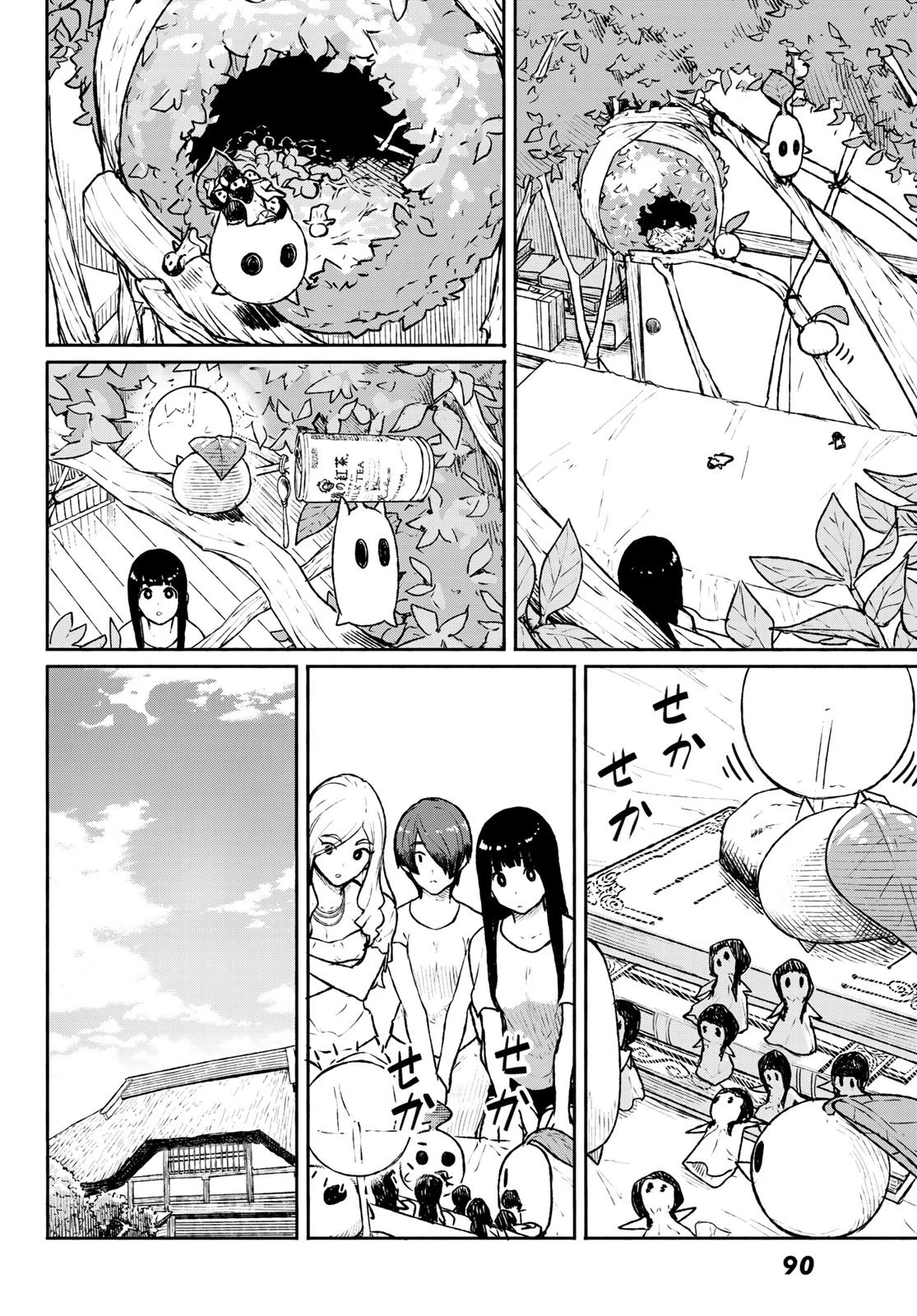 ふらいんぐうぃっち 第53話 - 22