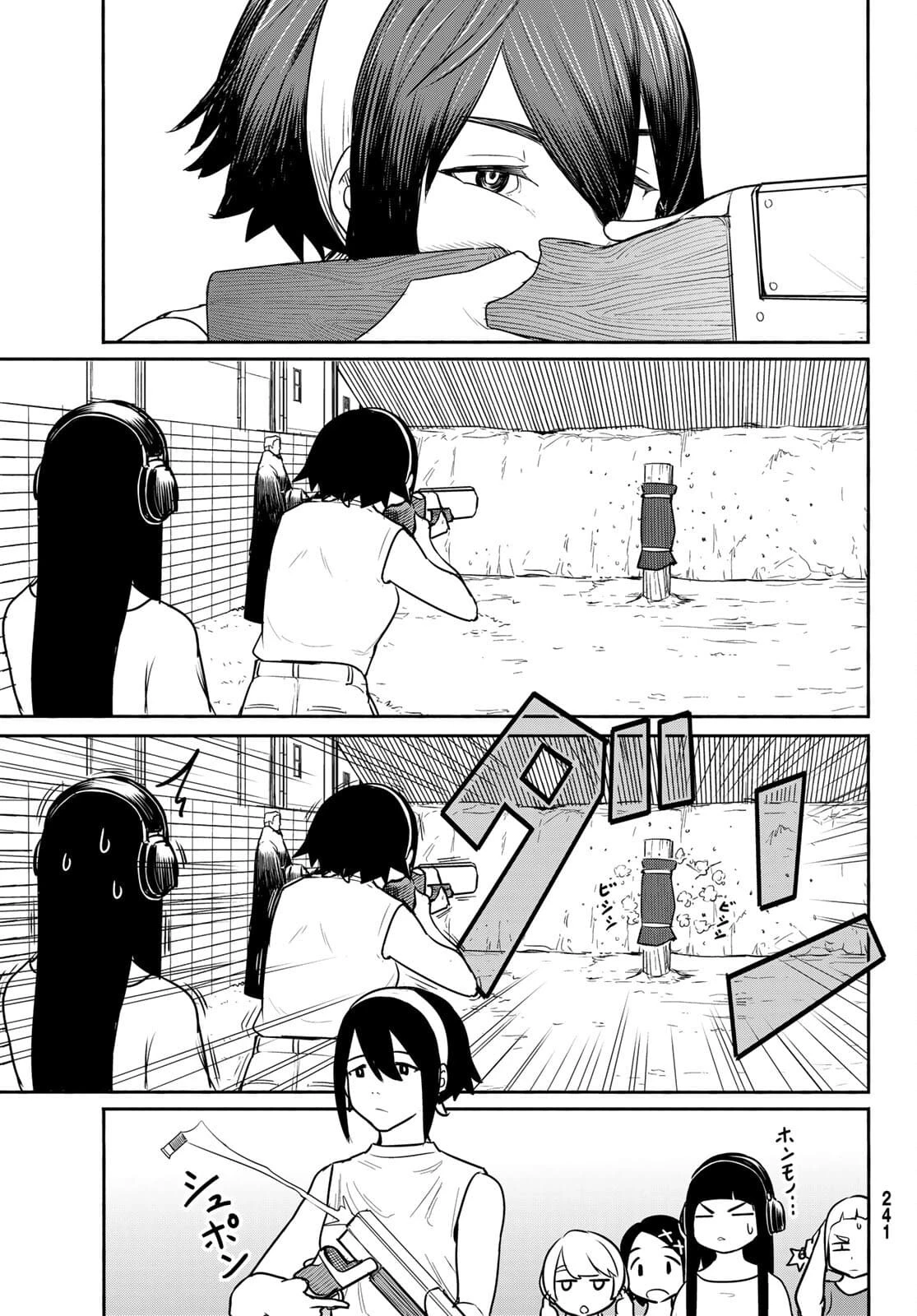 ふらいんぐうぃっち 第64話 - 19