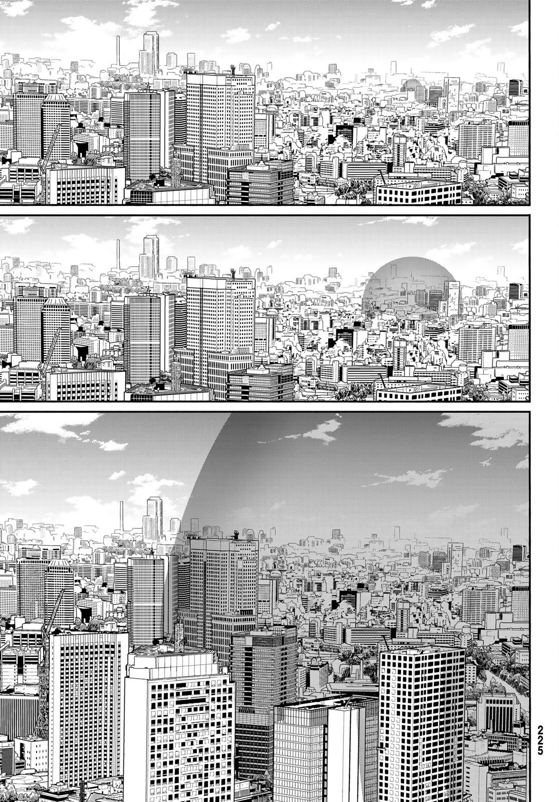 ふらいんぐうぃっち 第65話 - 11