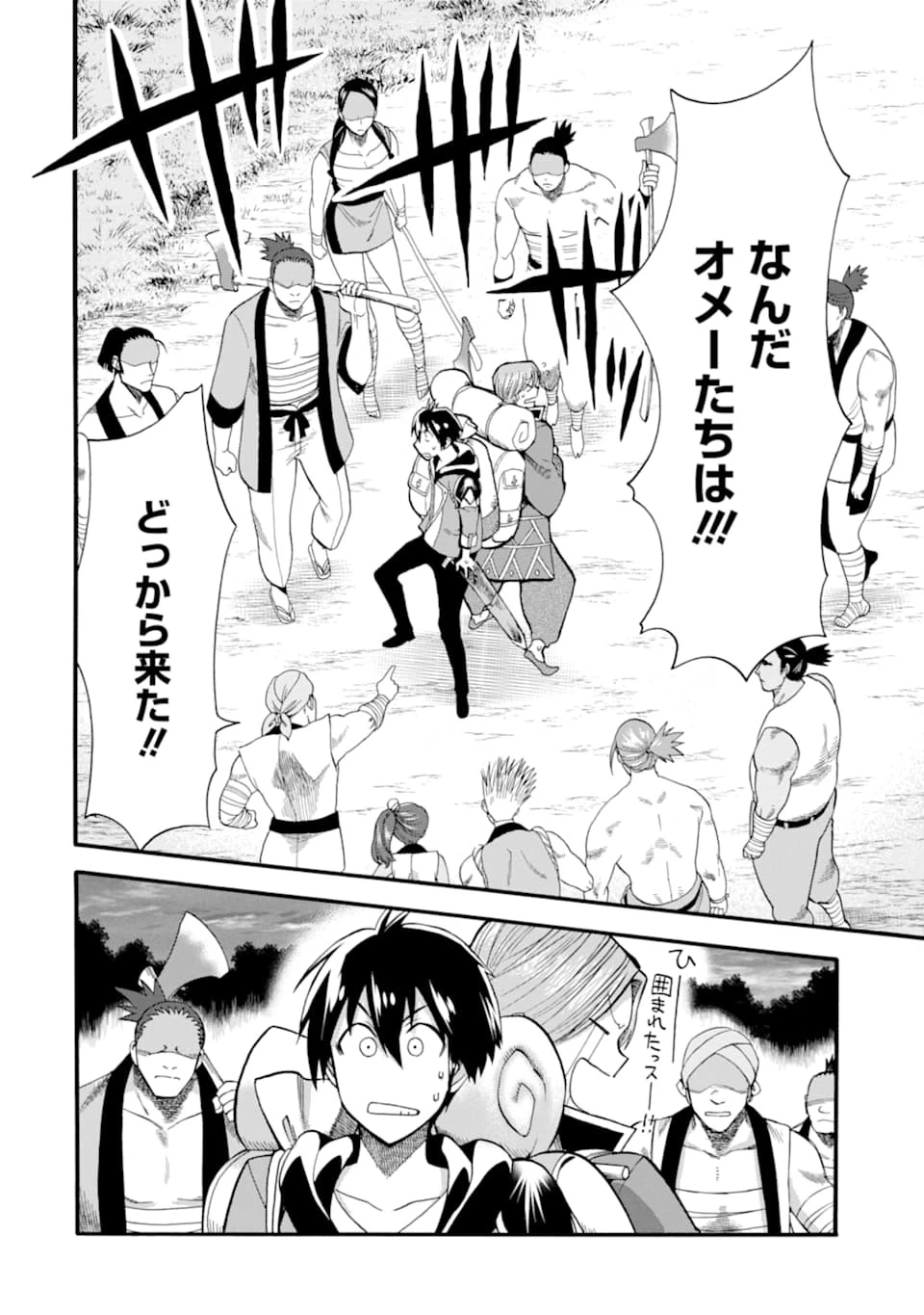 育成スキルはもういらないと勇者パーティを解雇されたので、退職金がわりにもらった【領地】を強くしてみる 第4話 - 24