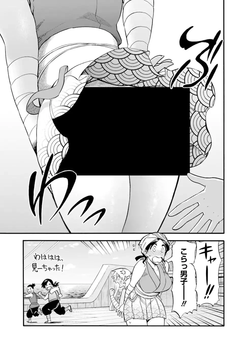 育成スキルはもういらないと勇者パーティを解雇されたので、退職金がわりにもらった【領地】を強くしてみる 第23.2話 - 13