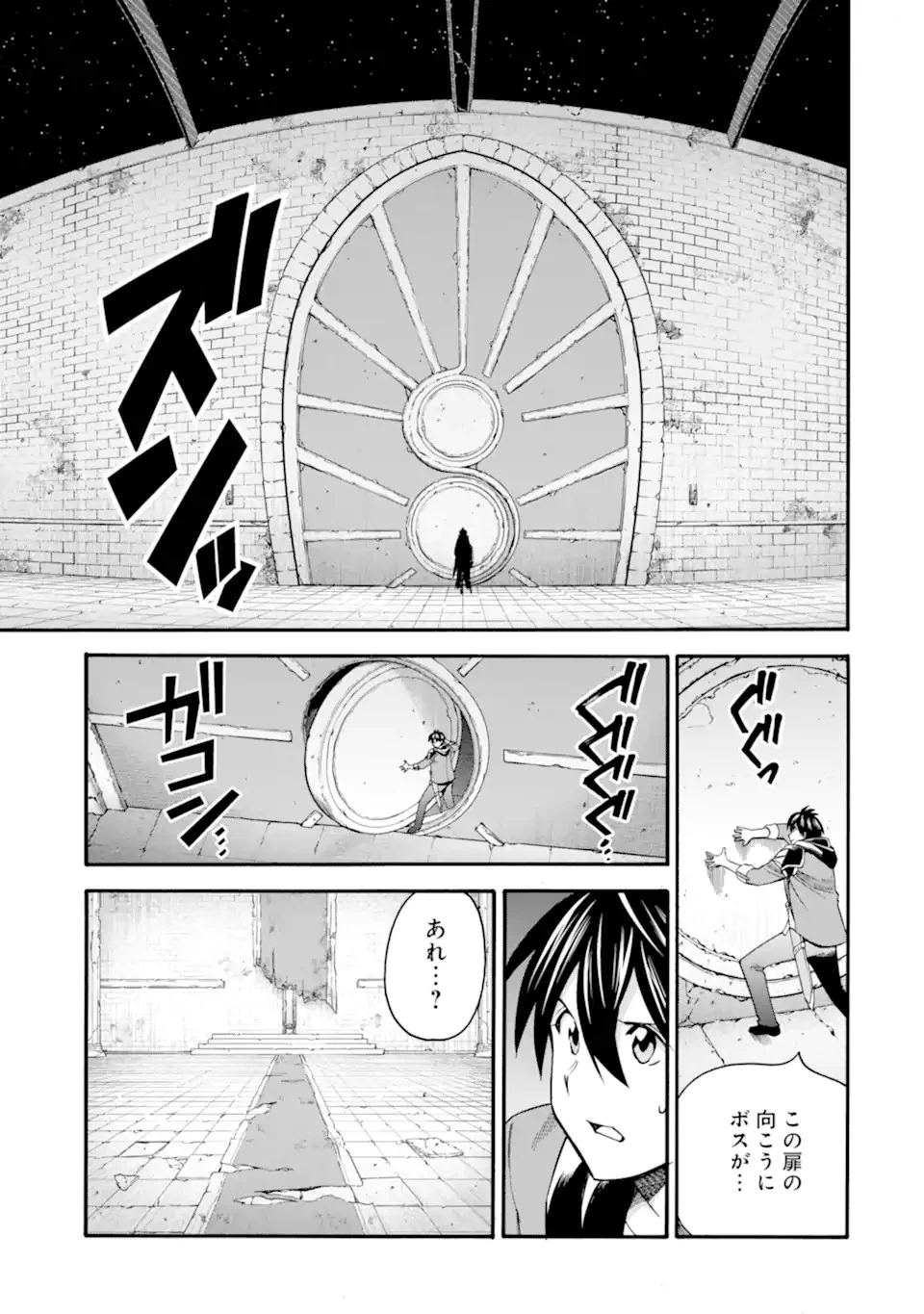 育成スキルはもういらないと勇者パーティを解雇されたので、退職金がわりにもらった【領地】を強くしてみる 第29.2話 - 19