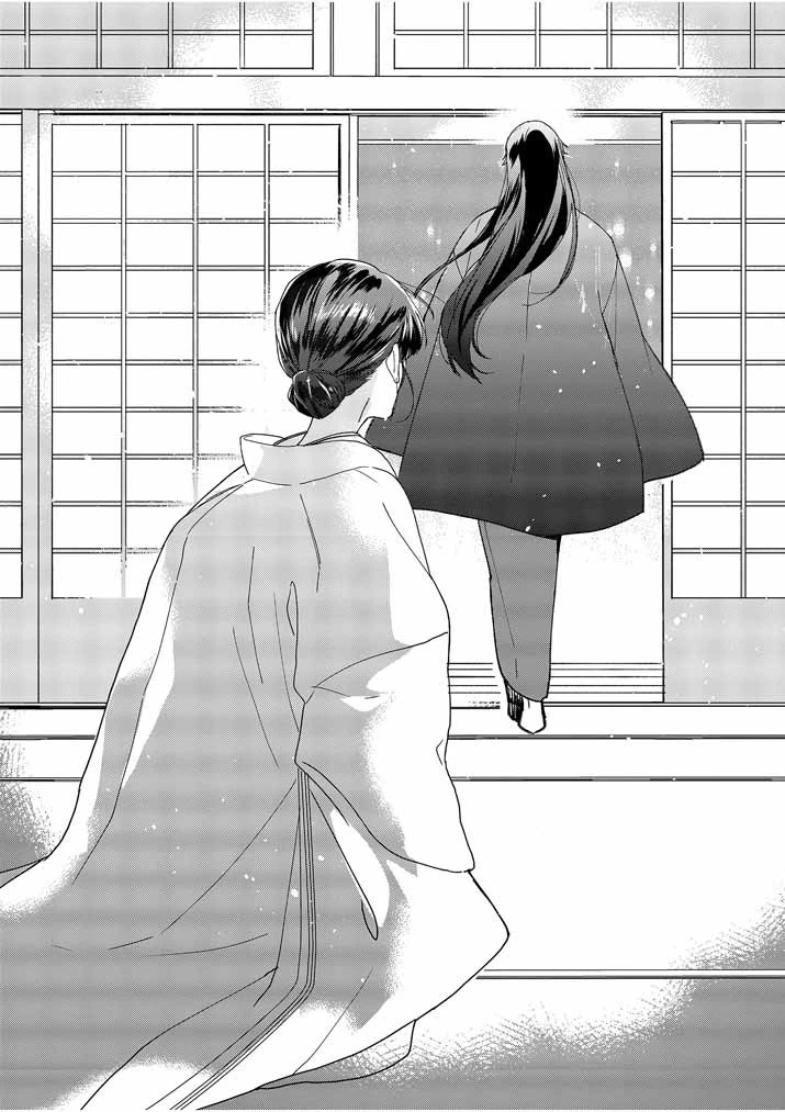 死神の初恋 〜没落華族の令嬢は愛を知らない死神に嫁ぐ〜 第2話 - 20