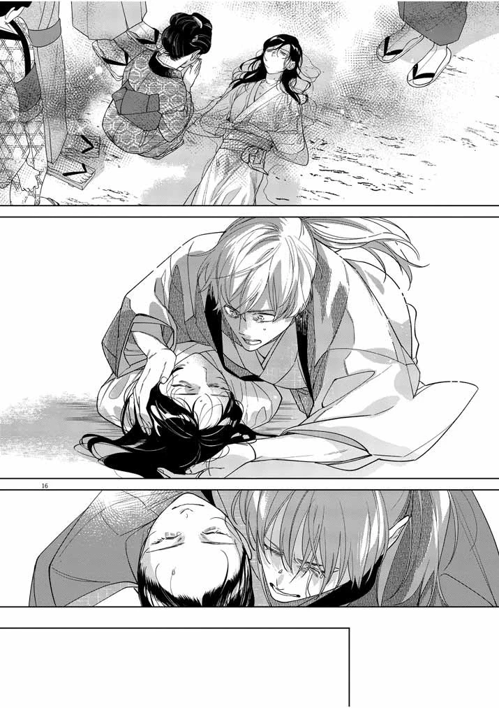 死神の初恋 〜没落華族の令嬢は愛を知らない死神に嫁ぐ〜 第18話 - 16