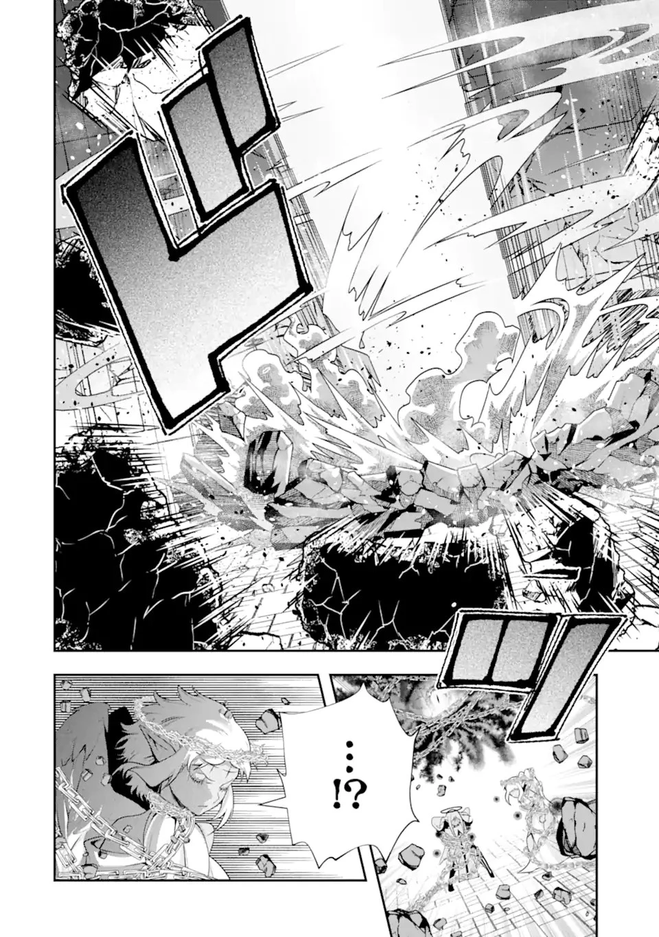 その劣等騎士、レベル999 第25.2話 - 12