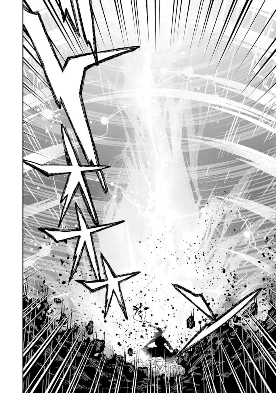 その劣等騎士、レベル999 第26.2話 - 10