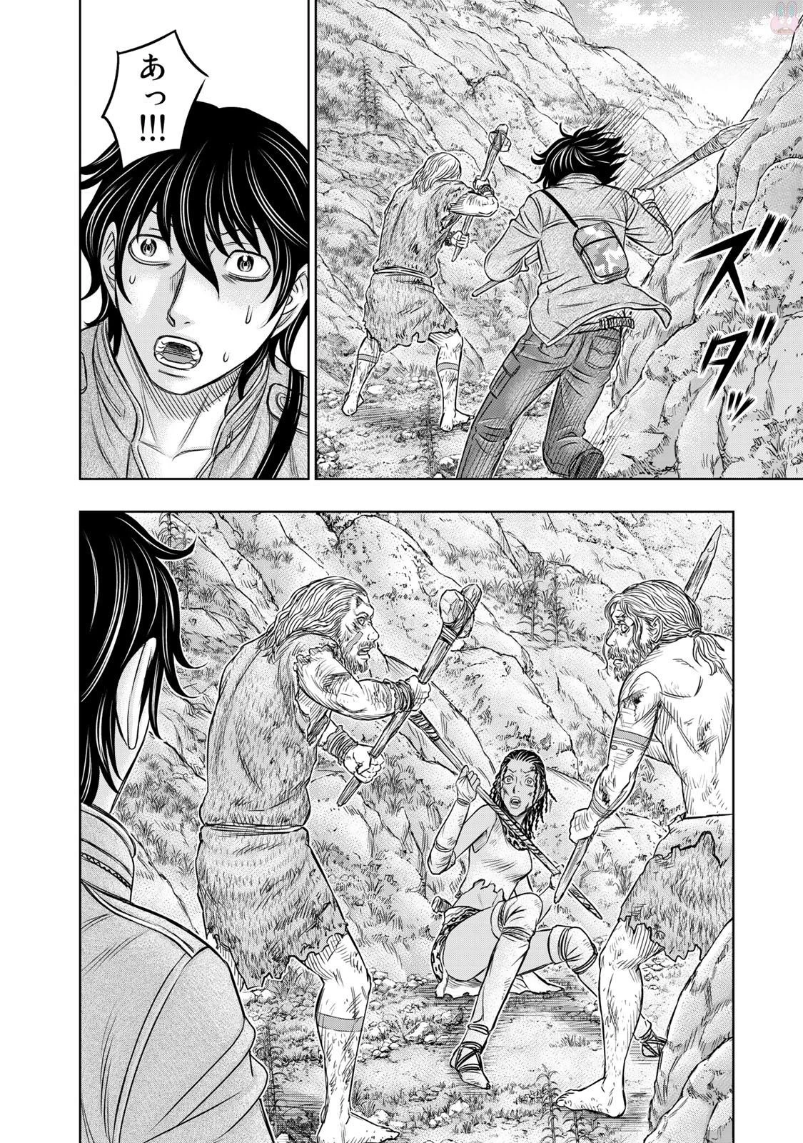 創世のタイガ 第18話 - 9