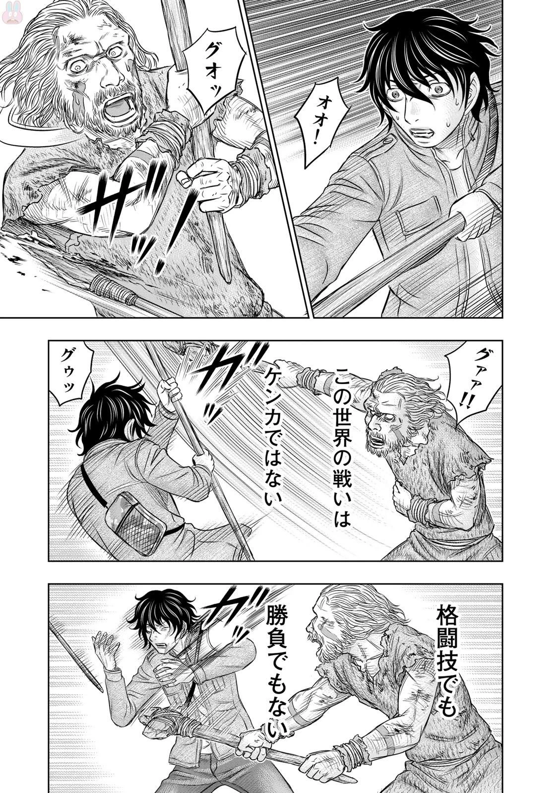 創世のタイガ 第18話 - 12