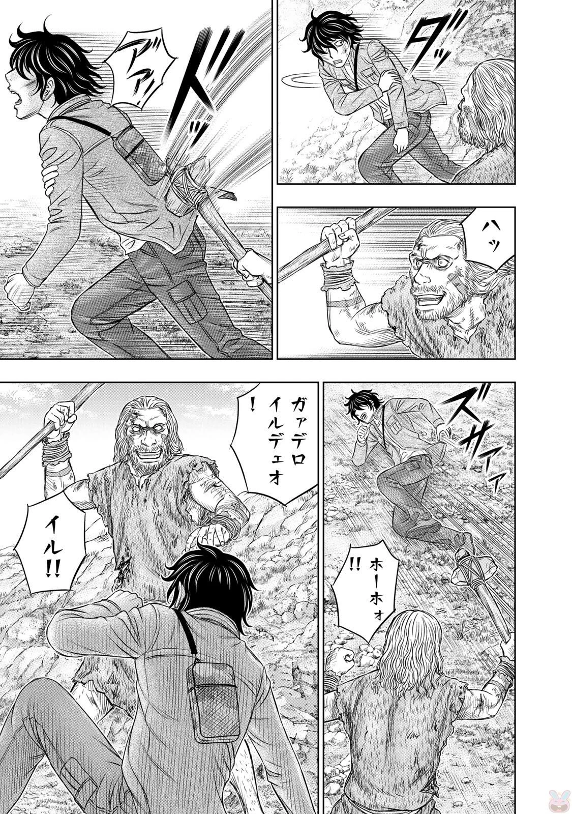 創世のタイガ 第18話 - 14