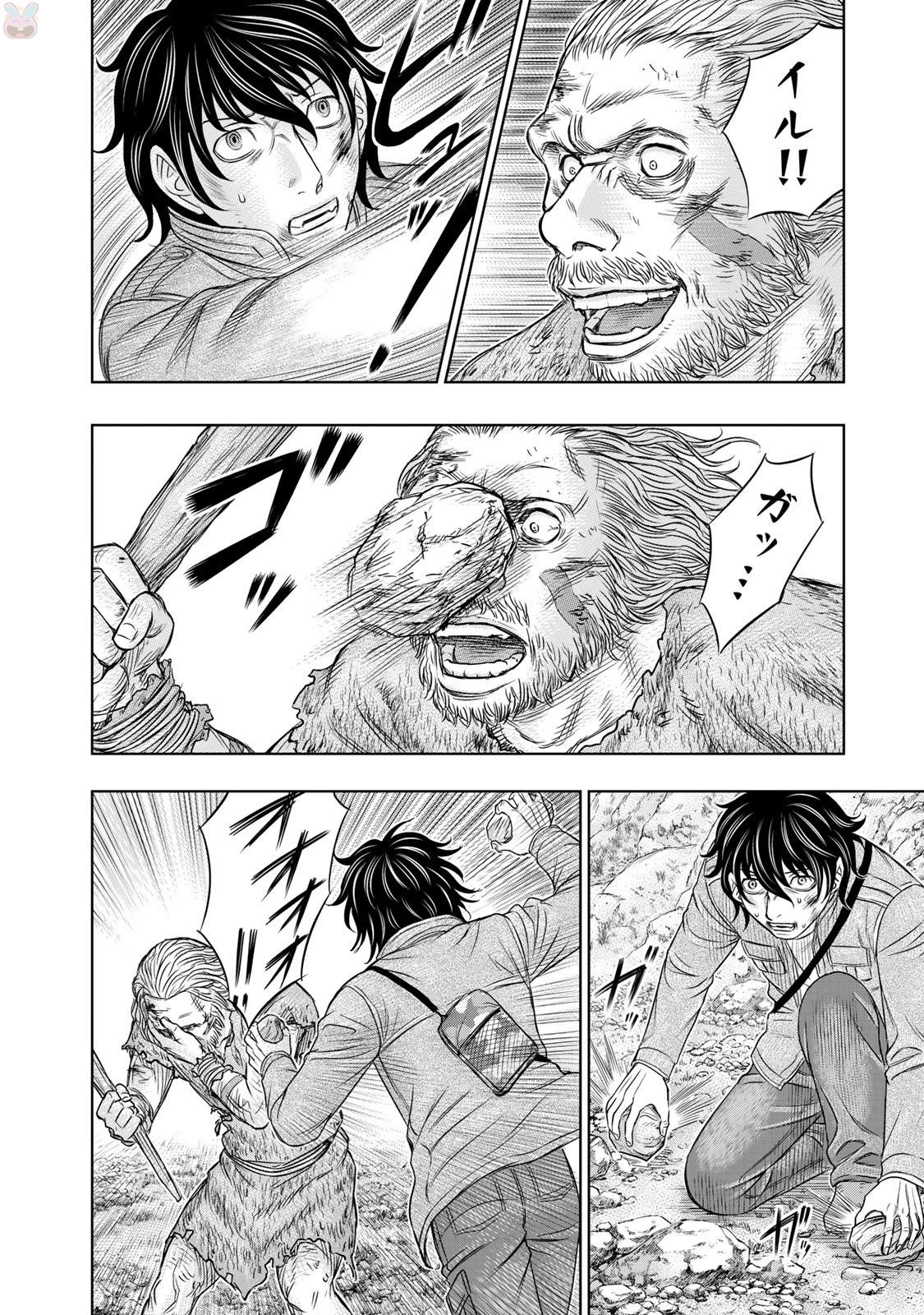 創世のタイガ 第18話 - 15