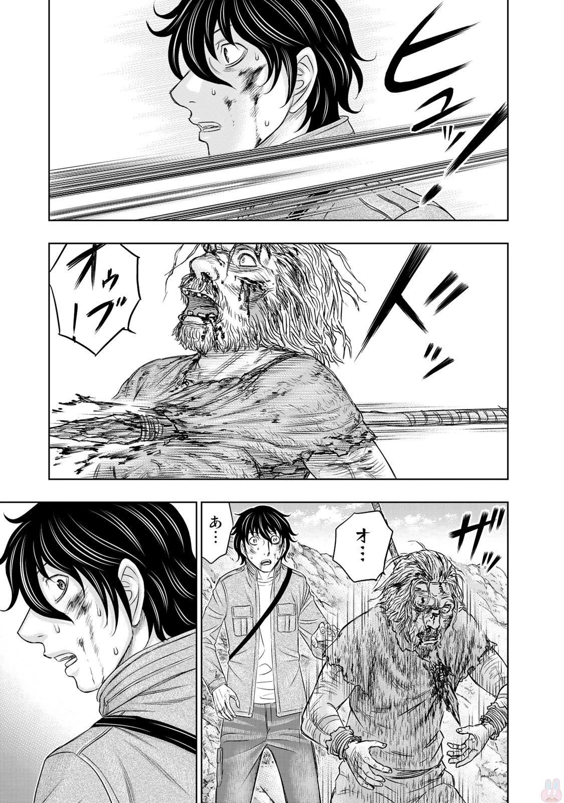 創世のタイガ 第18話 - 18