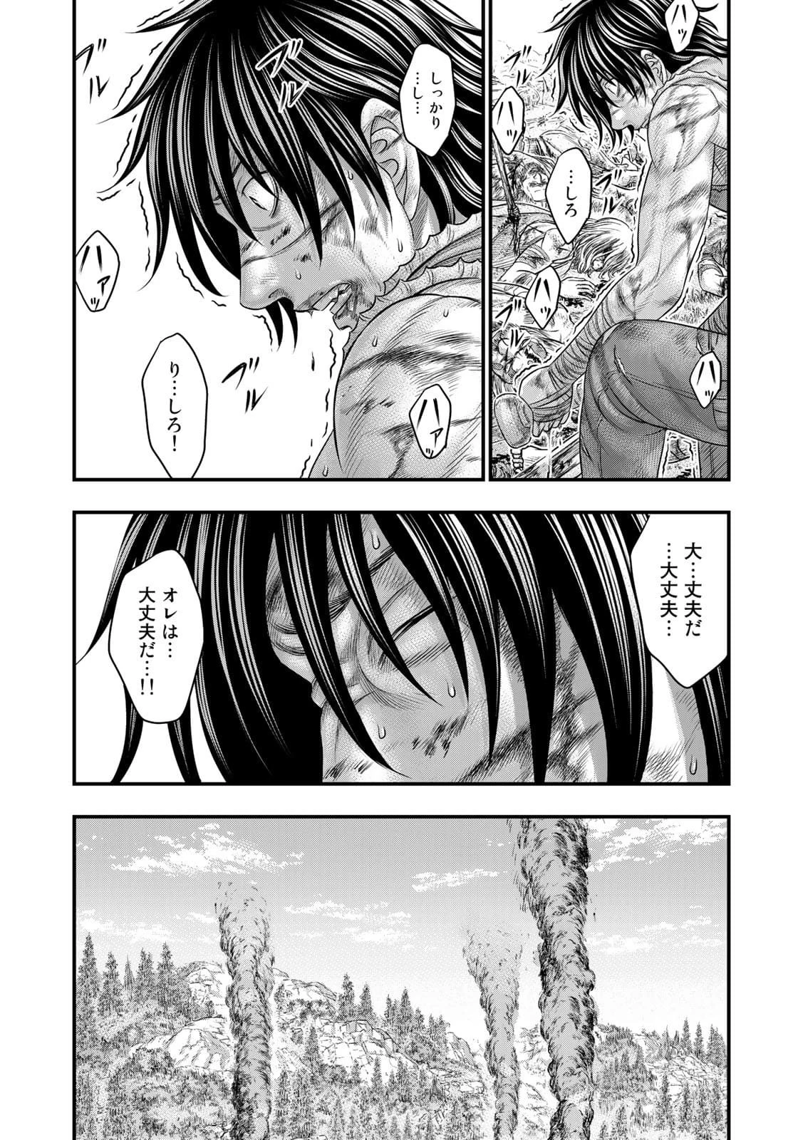 創世のタイガ 第80話 - 5