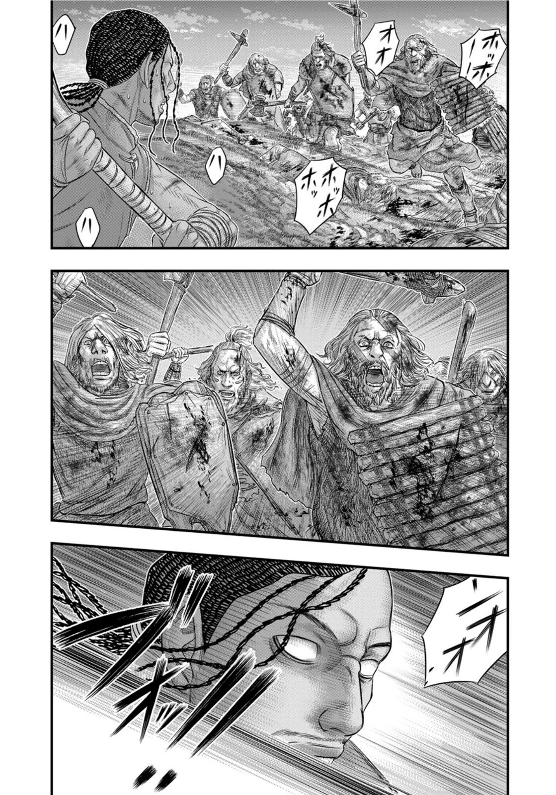 創世のタイガ 第90話 - 15